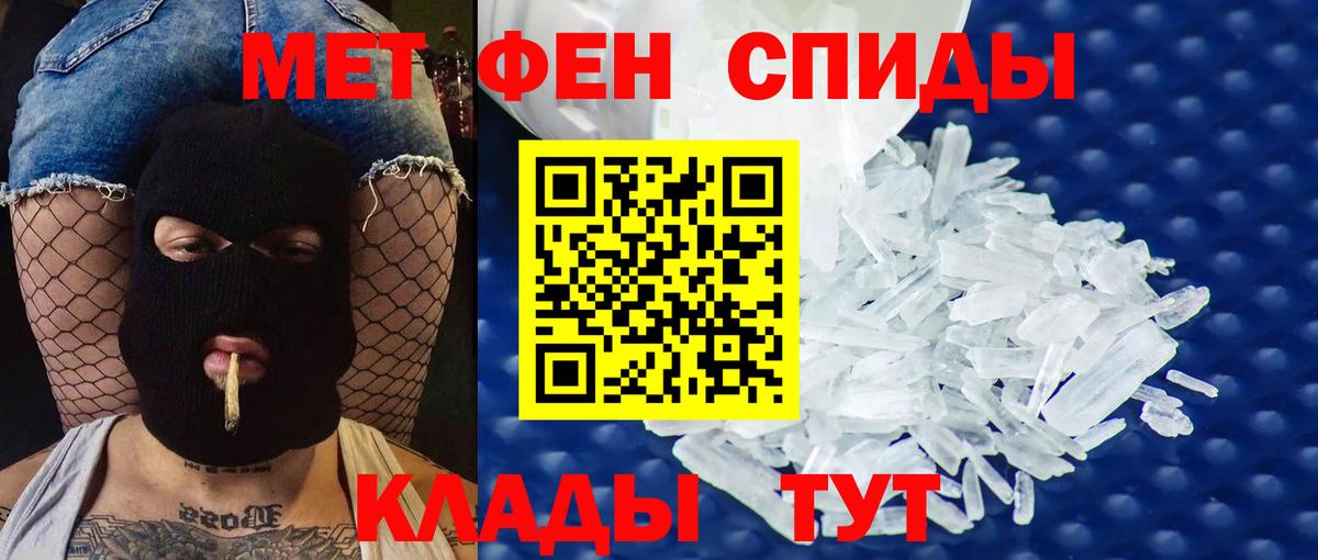 АМФ 98%  Вход с VPN  Корсаков 