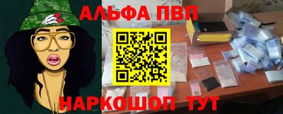 синтетический гашиш Коммунар