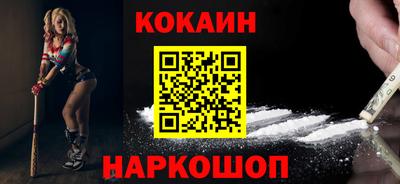 синтетический гашиш Коммунар