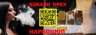 кокс Комсомольск-на-Амуре