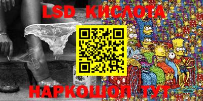 синтетический гашиш Коммунар