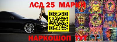 кокс Комсомольск-на-Амуре
