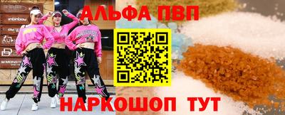 кокс Комсомольск-на-Амуре