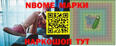 кокс Комсомольск-на-Амуре