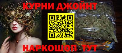 кокс Комсомольск-на-Амуре