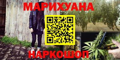синтетический гашиш Коммунар