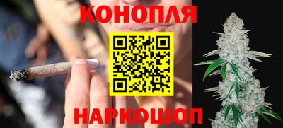 синтетический гашиш Коммунар