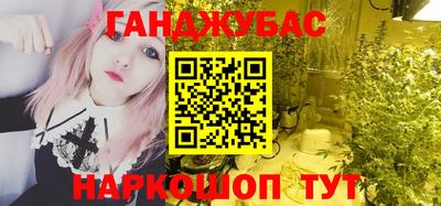 кокс Комсомольск-на-Амуре