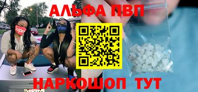 синтетический гашиш Коммунар