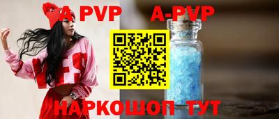 синтетический гашиш Коммунар