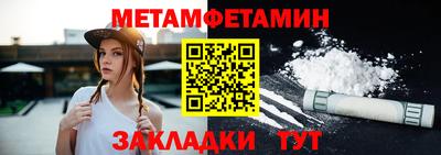 синтетический гашиш Коммунар