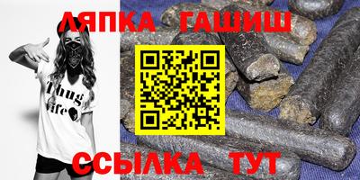 синтетический гашиш Коммунар