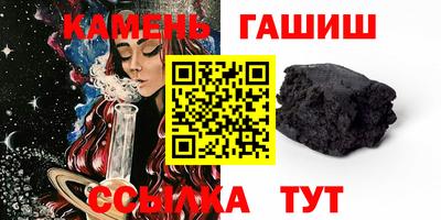 синтетический гашиш Коммунар