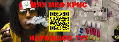 кокс Комсомольск-на-Амуре
