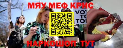 синтетический гашиш Коммунар