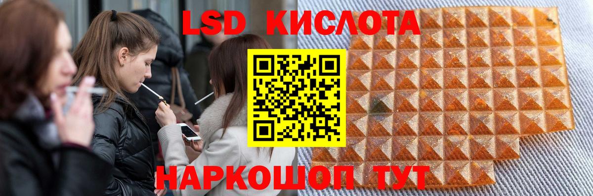LSD-25 экстази кислота  Вход с VPN  мега как зайти  Корсаков 