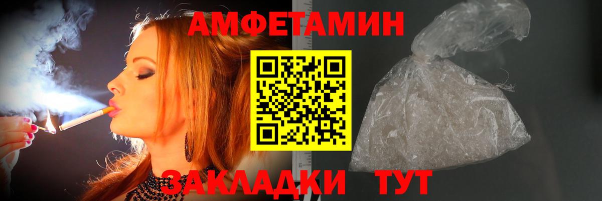 Корсаков  Метамфетамин мет  Вход с VPN 