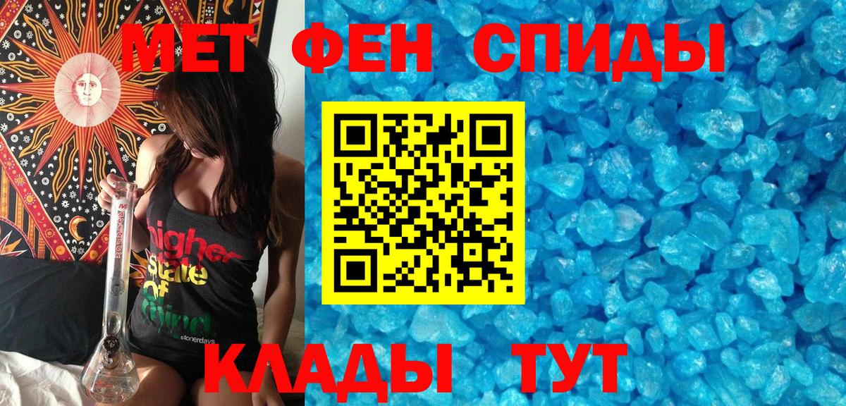 МЕТАМФЕТАМИН Methamphetamine Корсаков