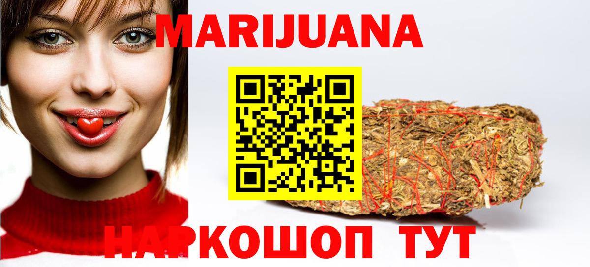 Канабис Ganja  Вход с VPN  Канабис VHQ  Корсаков  Канабис Amnesia 