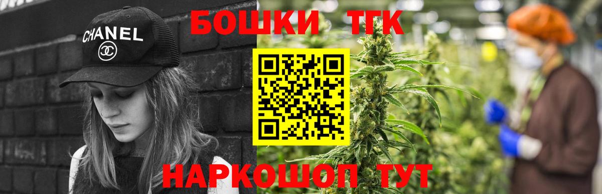 Бошки Шишки гибрид Корсаков